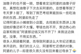 江苏江苏讨债公司服务