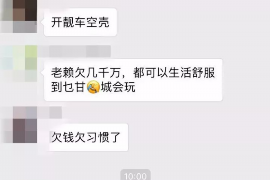 江苏专业讨债公司有哪些核心服务？